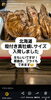「10/17.18のオススメメニュー！」