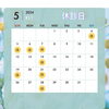 「GW休暇のお知らせ☆2024」