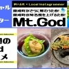『グロッタ ブルー（ Grotta blu ）』さん