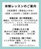 料金体系「「ジムの前を3周徘徊した」日本一へたれな会長が作った、怖くないボクシングジム‼️」