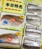「魚魚市場鮮魚コーナーおすすめは「今日は父の日！バーベキューセットでおごちそう♪」です♪」