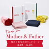 「会員様限定☆B happy☆　母の日の贈り物に♥　＼　ReFa ＆SIXPAD　＆more  ／  喜ばれるGIFTを♡」