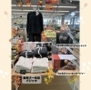 パジャマ、マッサージ機も人気です🎶「9月16日は敬老の日👴🏼👵🏼💐」
