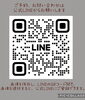 公式LINEからメッセージをお届けします。「インナーチャイルドからのメッセージ[米子占い]」