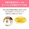 「魅力や可能性、引き寄せが開花！フェロモンアップヒーリングセラピスト講座を開催（=^ェ^=) 整体・オイル・リーディング・占い・顔そり・氣功」