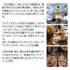 「オールド・プルトニー」は日々の食卓にも 合わせやすい、万能型のハイランドモルトです。「⭐バーボン樽による12年の長期熟成が生む 潮風と樽香が融合した独特のフレーバー OLD PULTENEY AGED 12 YEARS オールド プルトニー 12年」