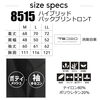 「TSデザイン様　 数量限定‼️ バックプリント長袖Tシャツ #8515」