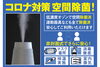 「温活フィットネスはコロナ対策を徹底した安全に運動できるお店です！」