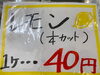 「茹で岩牡蠣販売中でーす。」