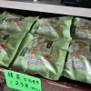 抹茶どら焼
