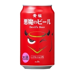 黄桜　悪魔のビール（京都伏見）