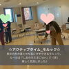 「【 秋のおでかけ婚活 】イベントレポートができました！」