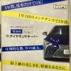 Wダイヤモンドキーパー
