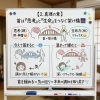 首は「思考」と「気」の架け橋「■寒くて眠れない夜に…🧣「首」は魔法のスイッチ」
