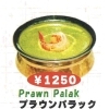 ブラウンパラっク