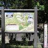 「まいぷれ橿原活動日記　香芝市の奇勝スポット「屯鶴峯」に行ってきました」