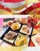 9月行事食「敬è€ã®æ—¥å¾¡è†³ã€ã€ŒðŸ±å£ç¯€ã‚’味ã‚ã†å¹¸ã›ã‚’ã€ã²ã¨çš¿ã«ã€‚ —ã²ãµã¿ä¼šé«˜é½¢ä»‹è·äº‹æ¥éƒ¨ã®è¡Œäº‹é£Ÿãƒ¬ãƒãƒ¼ãƒˆï¼ˆ2025å¹´ä¸‹åŠæœŸï¼‰â€”#å·å£å¸‚#特養#介è·ã€
