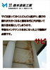 「塗装のサイン見逃していませんか？」