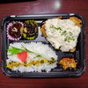 チキンタルタル弁当「5月17日のお弁当」