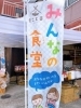 廃棄されてしまう前の食品を無償提供しています。「リサイクルを通して洋服の廃棄問題を考える。ココピアの「リシンク」プロジェクト！」