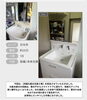 「【日光市】洗面化粧台交換でスッキリ快適に！収納力＆使い勝手も大幅アップ」