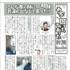 vol.72号