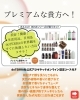 SALE!!!【江戸川区・瑞江】ドテラ doTERRA 病院や歯医者さんでも使われ