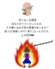 「怒りの正体知ってますか?!／本当の自分を知る／占いというもうひとつの人生相談のかたち／湖南市／花稀香鈴」