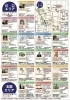 「第11回 川口まちゼミ ～トクする街のゼミナール～」
