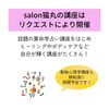 「猫丸で受けられるボディケアや占い、ヒーリング講座(=^ェ^=) 整体・オイル・リーディング・占い・顔そり・氣功」