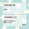 「自治会印刷所の社員を紹介編⑤（田辺市　印刷）」