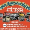 【朝霞市】Super American Garage in 朝霞の森