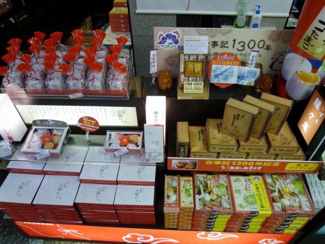 「アトネスいずも内 「山陰のお土産物・地酒(銘店)コ－ナ－」から【オススメの山陰のお土産物第４弾！！】」