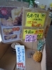 「杉井店長のこれ食べて！４号　沖縄スナックパイン　 【八千代店８８号】→八千代道の駅隣」
