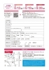 女性創業ステップアップセミナー３days
