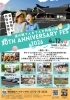 【京丹後市】道の駅てんきてんき丹後30周年 -30TH ANNIVERSARY FES2026-