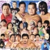 新潟プロレス 村上市民ふれあいセンター大会
