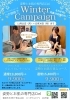 「姿勢とお肌の専門店Ciel 12月の営業日🎄雲南市」