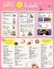 【5/24】新居浜 niihama 健康Fes(フェスティバル)
