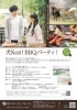 犬Kon！ BBQパーティ!