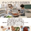 【京丹後市】チャンジャ作り体験