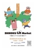 SHIKOKU Lit Market