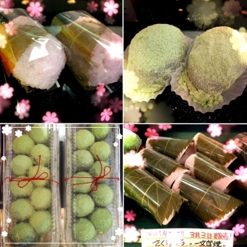 季節感のある各種おもち「菓子処菊正堂 中町本店」