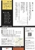 劇団フーダニット第25回公演「危険な曲がり角」