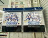 「ファイターズカレンダー販売中！」