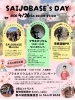 【4/26】SAIJO BASEの日 Vol.45
