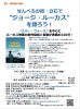 立石CINEMA BASE