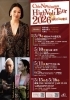 Chie Nishimura HighVolt Tour 2026 鹿児島 and 東京