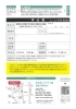手書きで想いを届ける！「価値の伝え方」講座