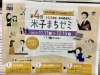 「介護脱毛って知っていますか？？」